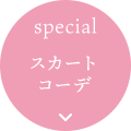 special XJ[gR[f