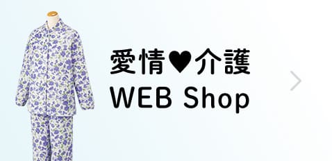  WEB shop