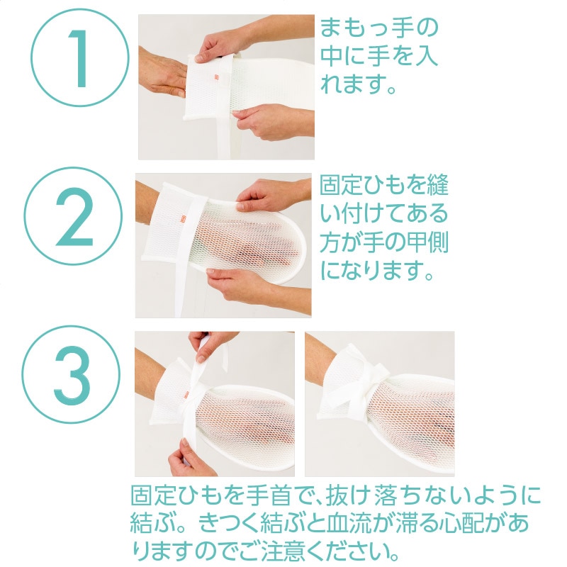限定品 送料無料 まもっ手 チェック柄 両手 ベビー シルバー 介護用品 レビューで次回00円オフ 品質 保証もしっかりさせていただきます 美しい Lifestyle Expert 限定品 送料無料 まもっ手 チェック柄 両手 ベビー シルバー 介護用品 レビューで次回00円オフ 品質 保証もしっかりさせていただきます 美しい Lifestyle Expert