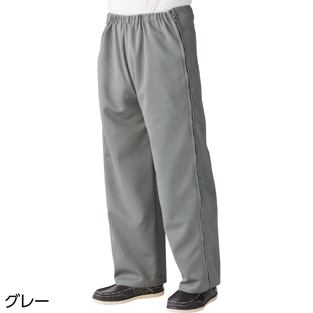 脇全開ジャージパンツ(紳士)(M グレー): ユニバーサルファッション ユニバーサルファッションと介護衣料の通販 【ケアファッションオンライン】 株式会社ケアファッション ケアファッション 脇全開ジャージパンツ 婦人 ベージュ M