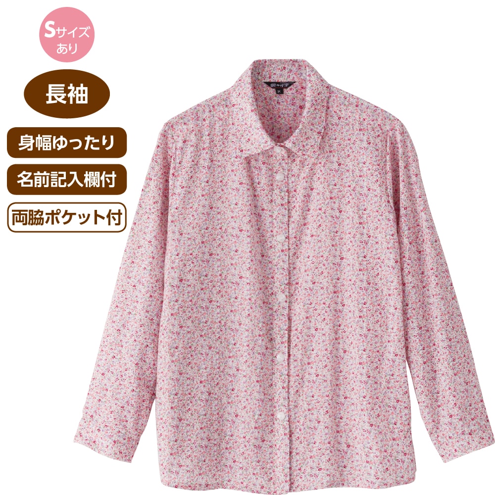 長袖小花柄シャツブラウス 婦人 ｓ ピンク ユニバーサルファッション ユニバーサルファッションと介護衣料の通販 ケアファッションオンライン 株式会社ケアファッション