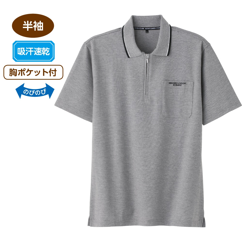カノコハーフジップ半袖ポロシャツ(紳士)(Ｍ 杢グレー): ユニバーサルファッション | ユニバーサルファッションと介護衣料の通販  【ケアファッションオンライン】 | 株式会社ケアファッション