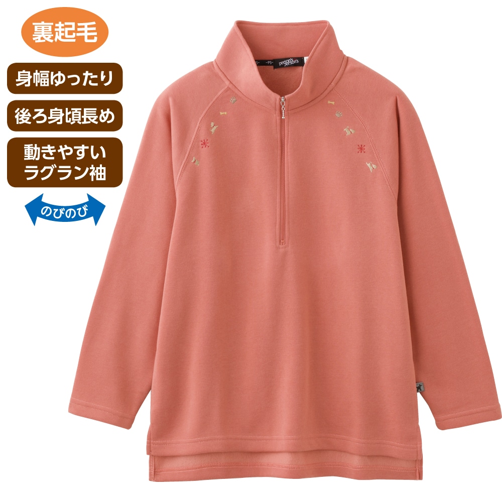 ハーフジップ裏起毛PO main image 0