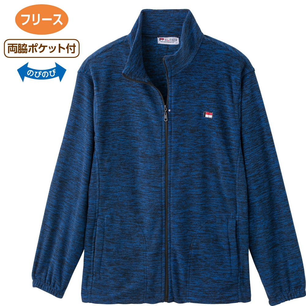 フリースフルジップジャケット(紳士)(M ブルー): ユニバーサル 