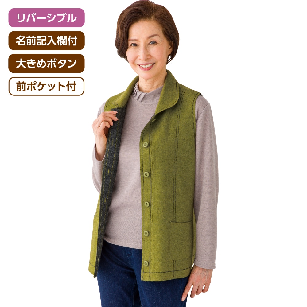 圧縮ニットリバーシブル衿付ベスト(婦人)(M~L カラシ