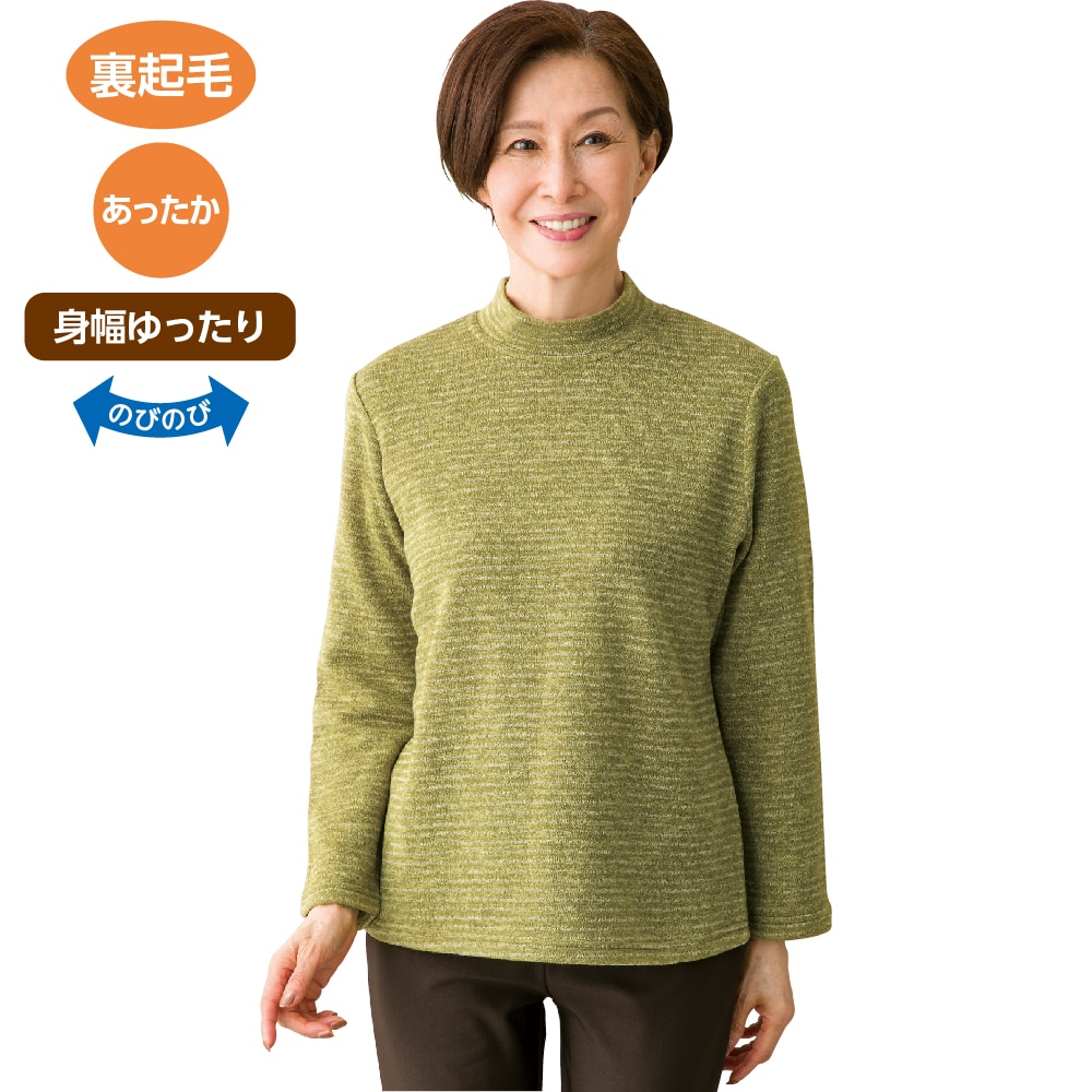 杢調ボーダー裏起毛ｔシャツ 婦人 ｍ ベージュ ユニバーサルファッション ユニバーサルファッションと介護衣料の通販 ケアファッションオンライン 株式会社ケアファッション