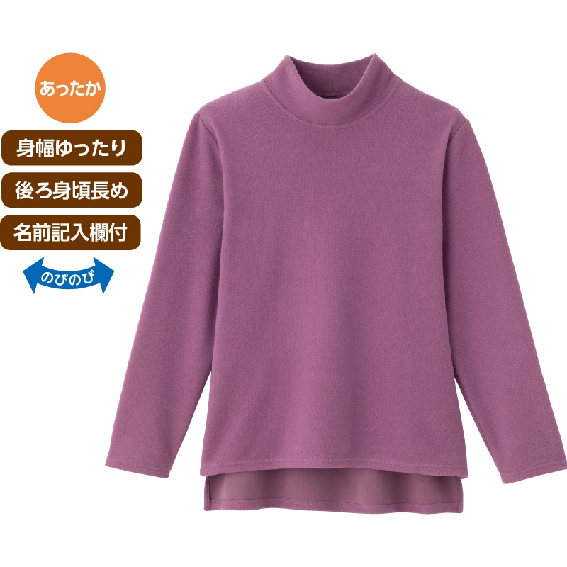 カット後ろ長めｔシャツ 婦人 ｍ ｌ ピンク ユニバーサルファッション ユニバーサルファッションと介護衣料の通販 ケアファッションオンライン 株式会社ケアファッション