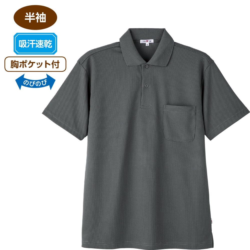 半袖ポロシャツ 紳士 ll ネイビー ユニバーサルファッション ユニバーサルファッションと介護衣料の通販 ケアファッションオンライン 株式会社ケアファッション 半袖ポロシャツ 紳士 ll ネイビー ユニバーサルファッション ユニバーサルファッションと介護衣料の通販 ケアファッションオンライン 株式会社ケアファッション