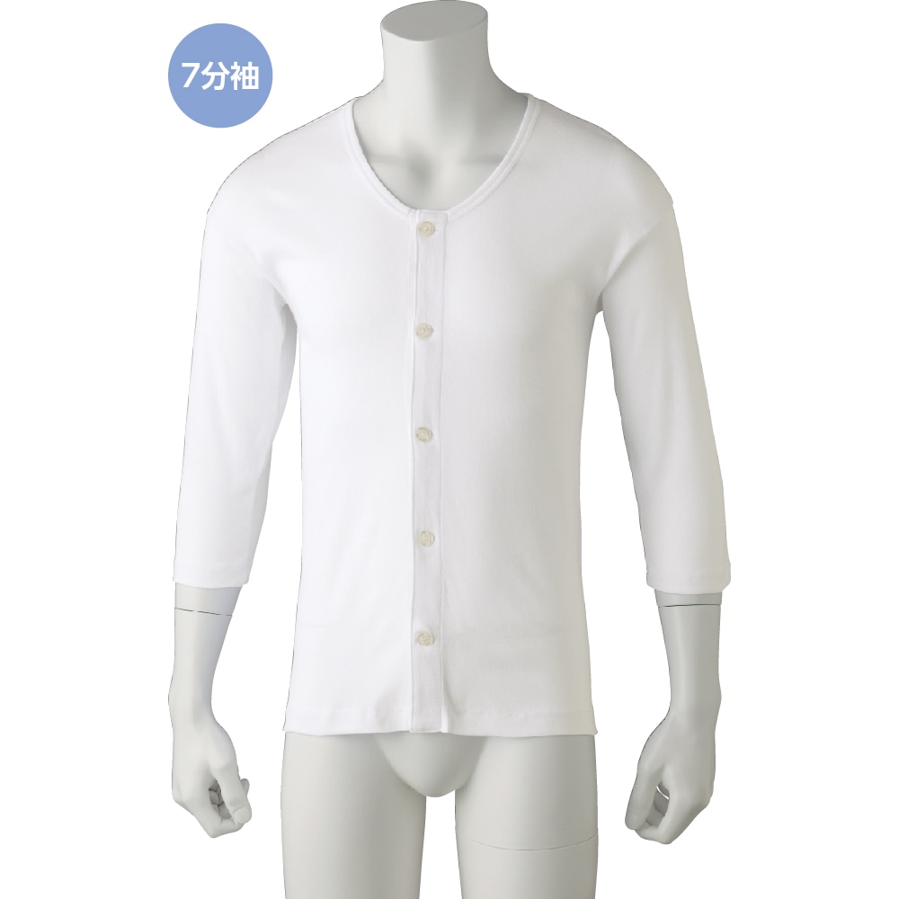 7分袖大きめボタンシャツ(2枚組)(紳士)(Ｍ ホワイト): 愛情介護 介護衣料 | ユニバーサルファッションと介護衣料の通販 【ケアファッションオンライン】  | 株式会社ケアファッション
