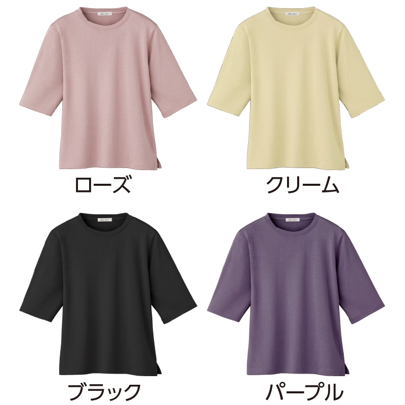 5分袖シルク綿Tシャツ(婦人)(M～L クリーム): ユニバーサルファッション | ユニバーサルファッションと介護衣料の通販 【ケア