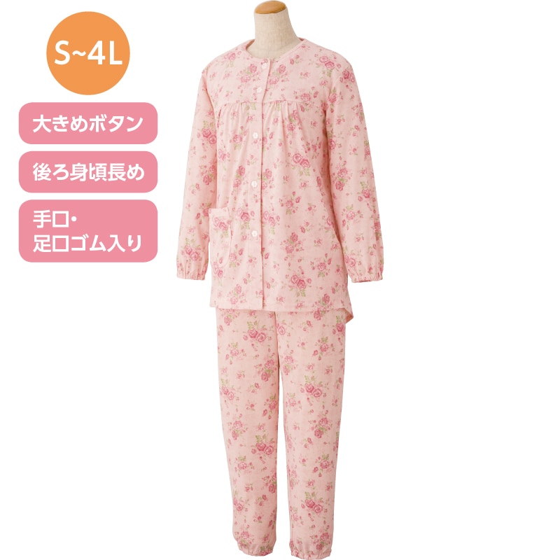 大きめボタンパジャマ（婦人）(M ピンク) 愛情介護 介護衣料 ユニバーサルファッションと介護衣料の通販 【ケアファッションオンライン