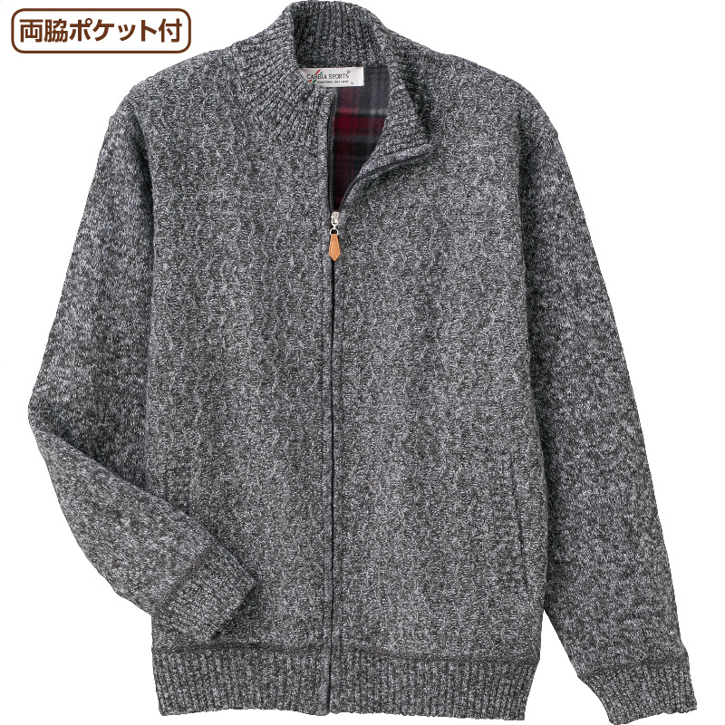 裏フリースフルジップジャケット 紳士 m グレー ユニバーサルファッション ユニバーサルファッションと介護衣料の通販 ケアファッションオンライン 株式会社ケアファッション 裏フリースフルジップジャケット 紳士 m グレー ユニバーサルファッション ユニバーサルファッションと介護衣料の通販 ケアファッションオンライン 株式会社ケアファッション
