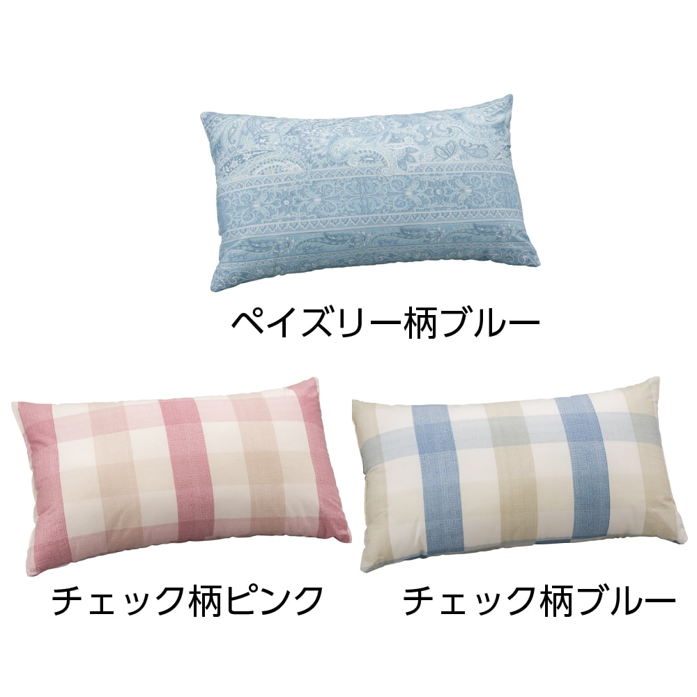 ミニクッション 25 50 ペイズリー柄ピンク 愛情介護 介護衣料 ユニバーサルファッションと介護衣料の通販 ケアファッションオンライン 株式会社ケアファッション ミニクッション 25 50 ペイズリー柄ピンク 愛情介護 介護衣料 ユニバーサルファッションと介護衣料の通販 ケアファッションオンライン 株式会社ケアファッション