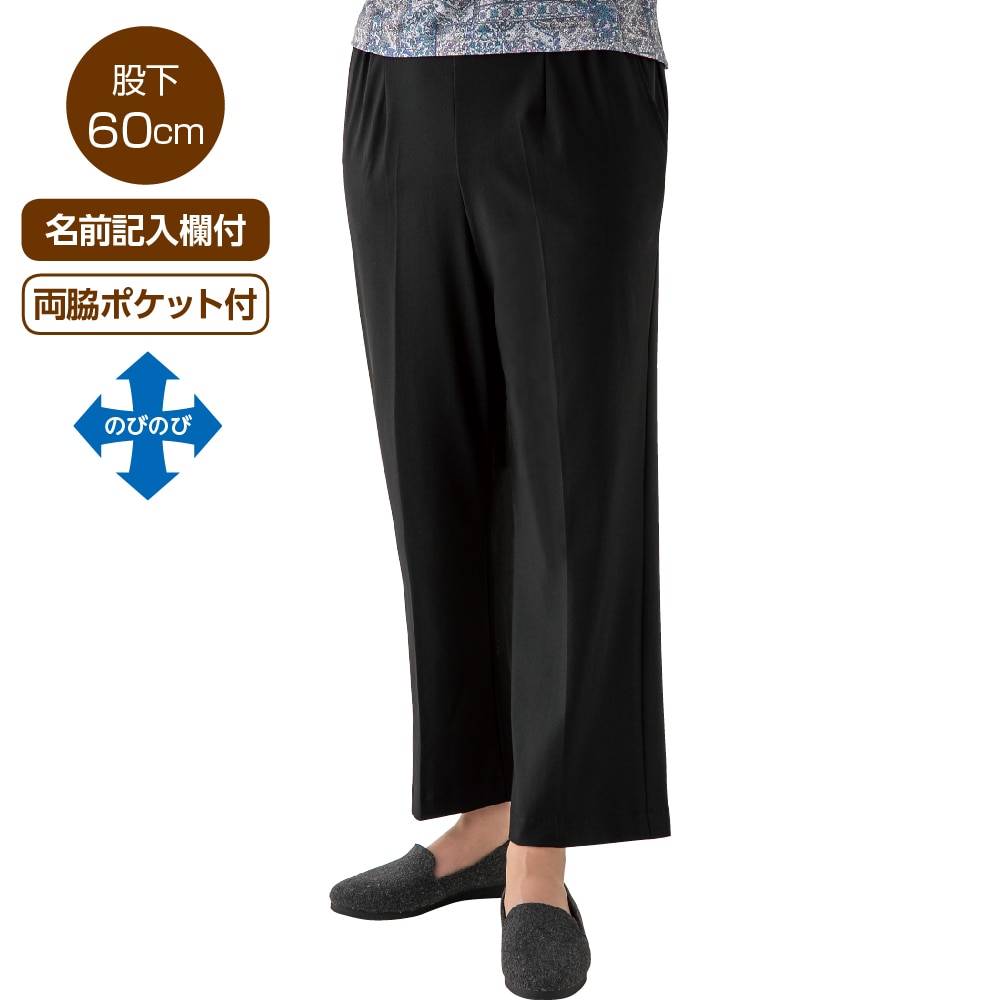 抗菌防臭おしゃれパンツ(婦人)(3L ベージュ): ユニバーサルファッション ユニバーサルファッションと介護衣料の通販 【ケアファッションオンライン】 株式会社ケアファッション 抗菌防臭おしゃれパンツ(婦人)Mベージュ