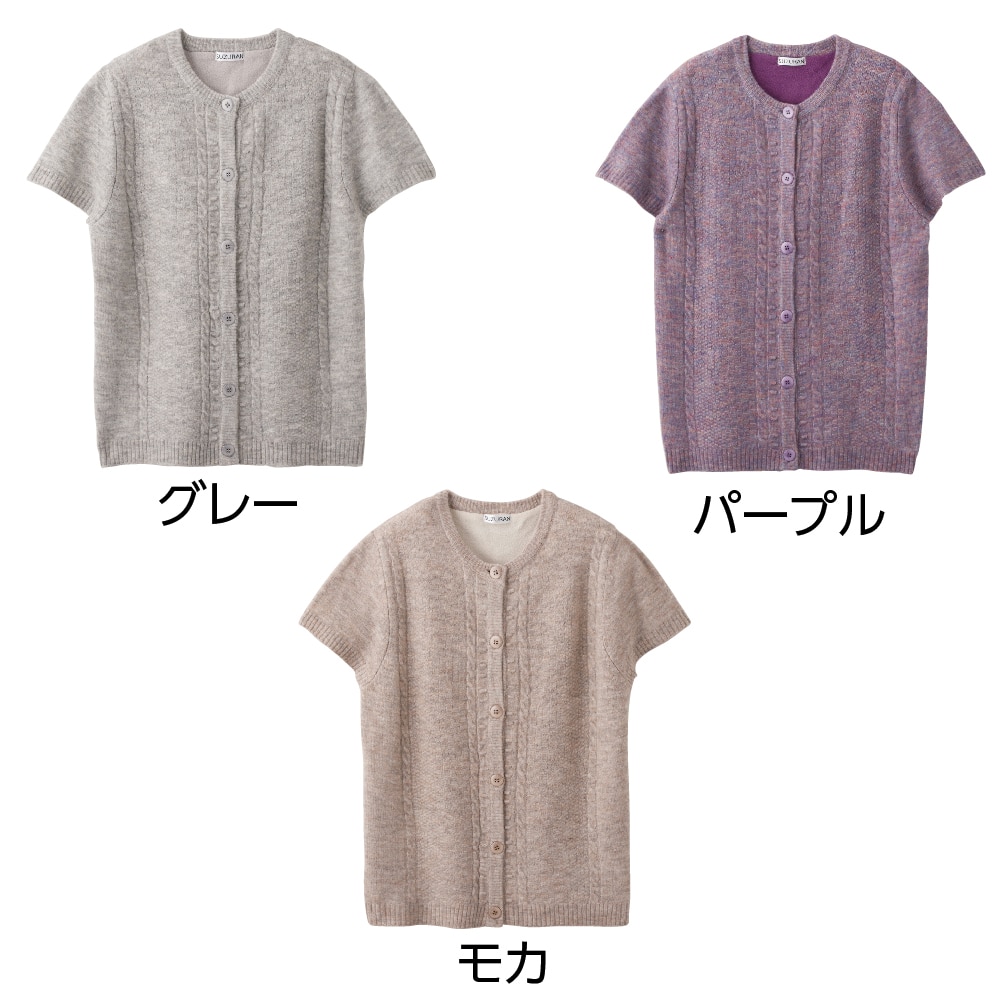 背フリースキャップ袖ベスト(婦人)(Ｍ~Ｌ モカ): ユニバーサルファッション | ユニバーサルファッションと介護衣料の通販  【ケアファッションオンライン】 | 株式会社ケアファッション