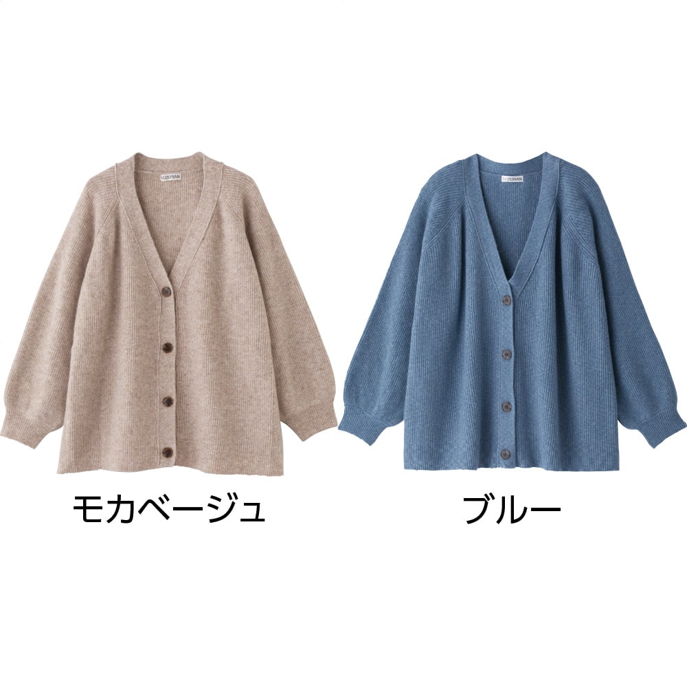 LGB カーディガン　ルグランブルー カーディガン LGB ZIP UP - メルカリ