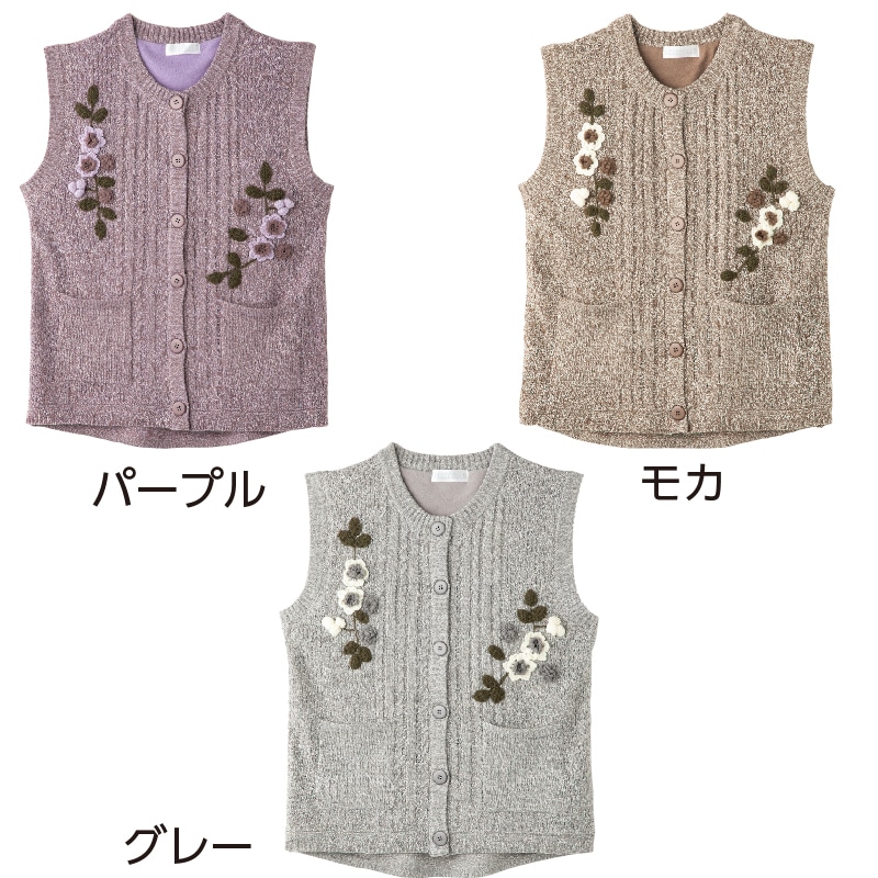 後ろ長め背フリース花刺繍ベスト 婦人 ｍ ｌ モカ ユニバーサルファッション ユニバーサルファッションと介護衣料の通販 ケアファッションオンライン 株式会社ケアファッション
