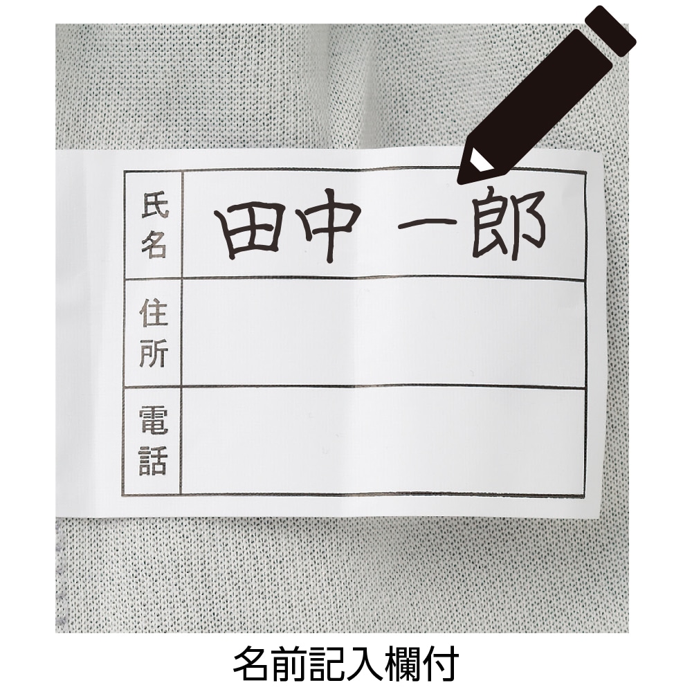 76％以上節約 ケアファッション 婦人脇全開ジャージパンツ 39828-21 M L LL 3L ブラック グレー ベージュ 