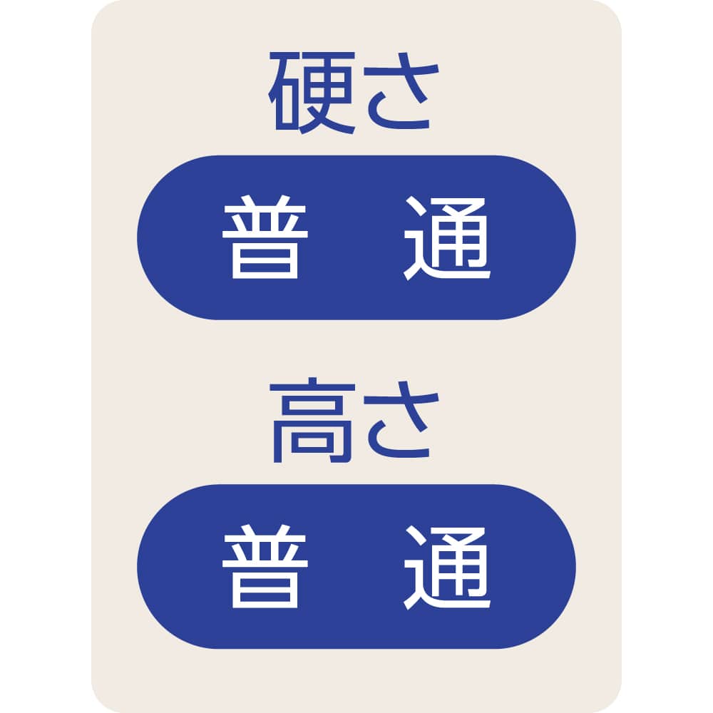 整骨院の先生が薦める枕(上向きに寝やすい)(36×54ｃｍ ブラウン): 愛情 