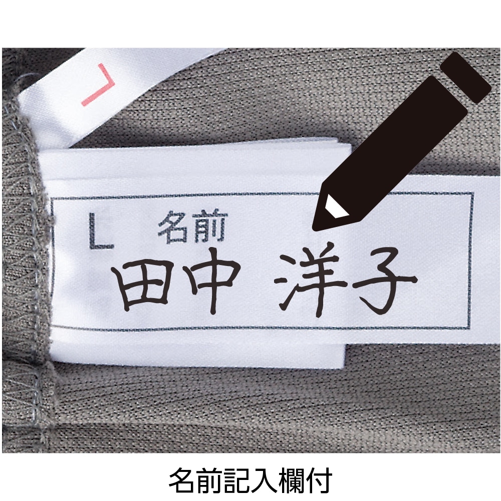 脇全開ジャージパンツ(婦人)(M グレー): ユニバーサルファッション ユニバーサルファッションと介護衣料の通販 【ケアファッションオンライン】 株式会社ケアファッション ケアファッション 脇全開ジャージパンツ 婦人 ベージュ M