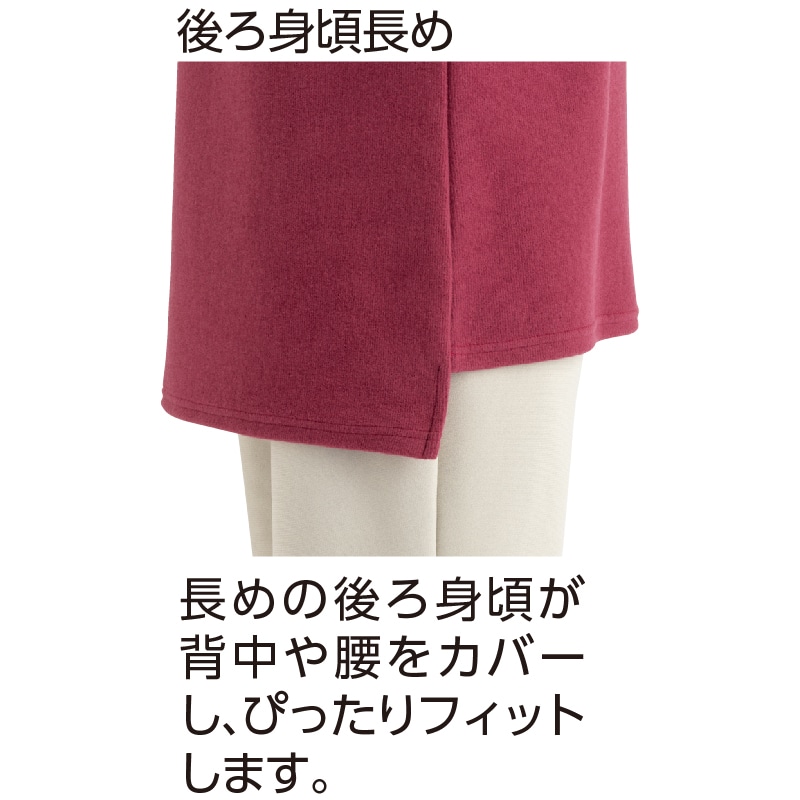 カット後ろ長めｔシャツ 婦人 ｍ ｌ ピンク ユニバーサルファッション ユニバーサルファッションと介護衣料の通販 ケアファッションオンライン 株式会社ケアファッション