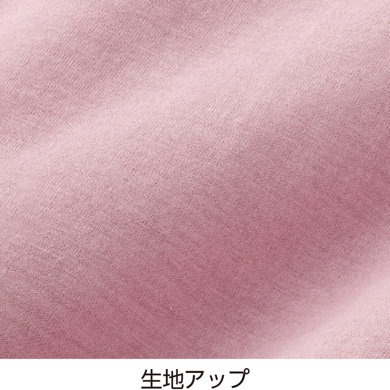 7分袖シルク綿tシャツ 婦人 m l ピンク ユニバーサルファッション ユニバーサルファッションと介護衣料の通販 ケアファッションオンライン 株式会社ケアファッション 7分袖シルク綿tシャツ 婦人 m l ピンク ユニバーサルファッション ユニバーサルファッションと介護衣料の通販 ケアファッションオンライン 株式会社ケアファッション