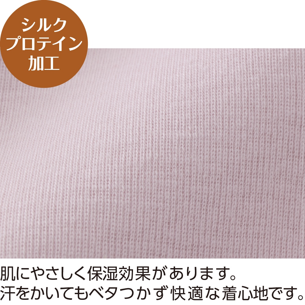 3分袖インナー(婦人)(M ラベンダー): 愛情介護 介護衣料 ユニバーサルファッションと介護衣料の通販 【ケアファッションオンライン】 株式会社ケアファッション ケアファッション 3分袖大寸ホックシャツ(婦人) ホワイト 3L