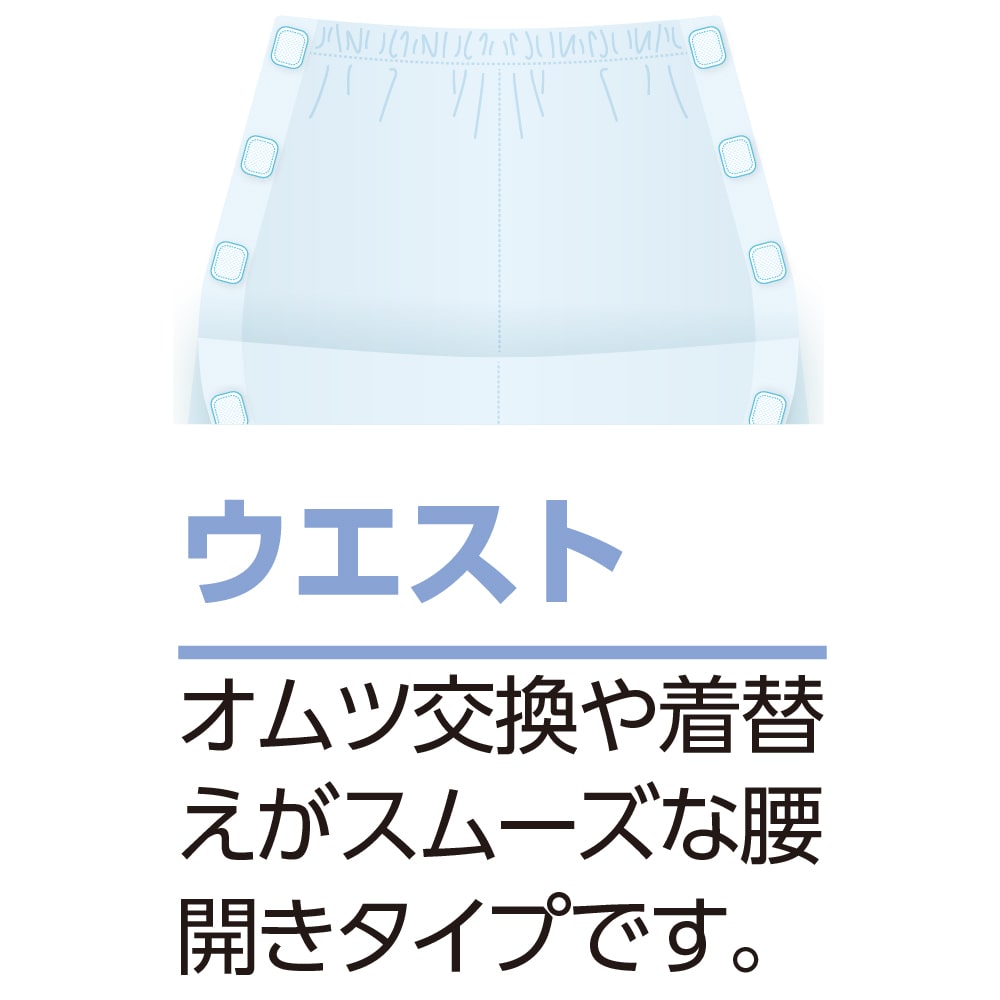ワンタッチテープ 腰開きキルトパジャマ