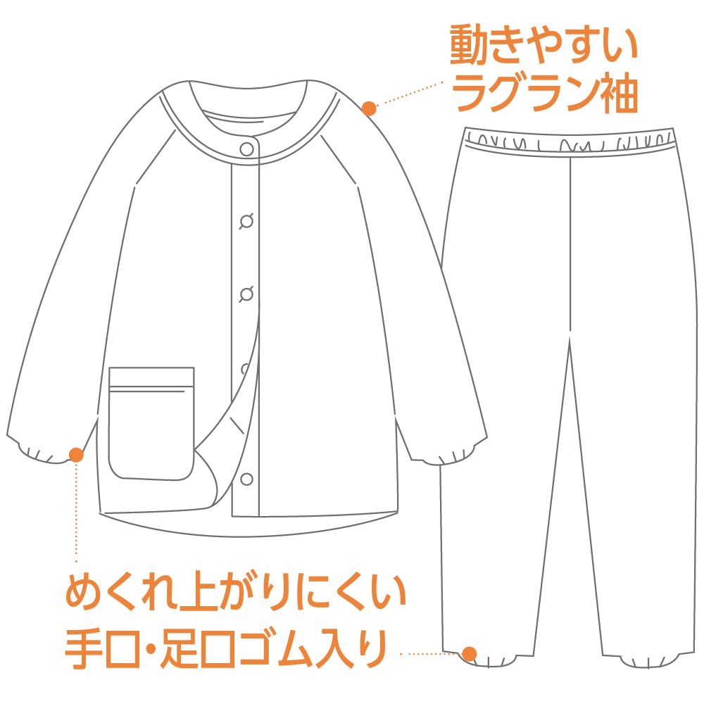 大きめボタンプチサイズパジャマ 婦人 ｍ ｐ 杢パープル 愛情介護 介護衣料 ユニバーサルファッションと介護衣料の通販 ケアファッションオンライン 株式会社ケアファッション