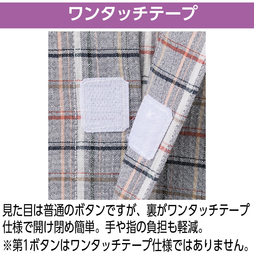 メンズ シャツ ケアファッションおしゃれ ファッション シニア 麻混楊柳ワンタッチテープシャツ ブラウス 03