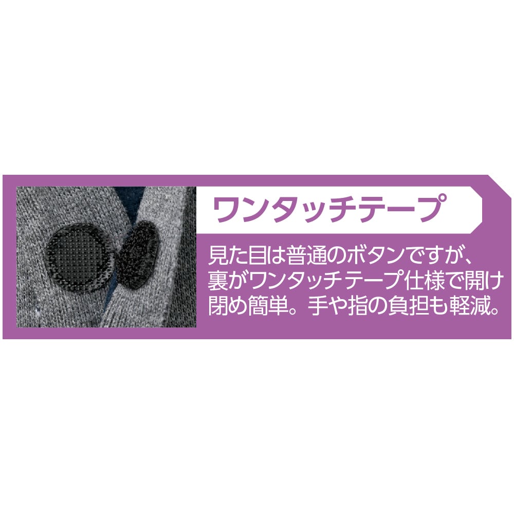 裏起毛ワンタッチテープ前開きベスト（紳士）(L グレー