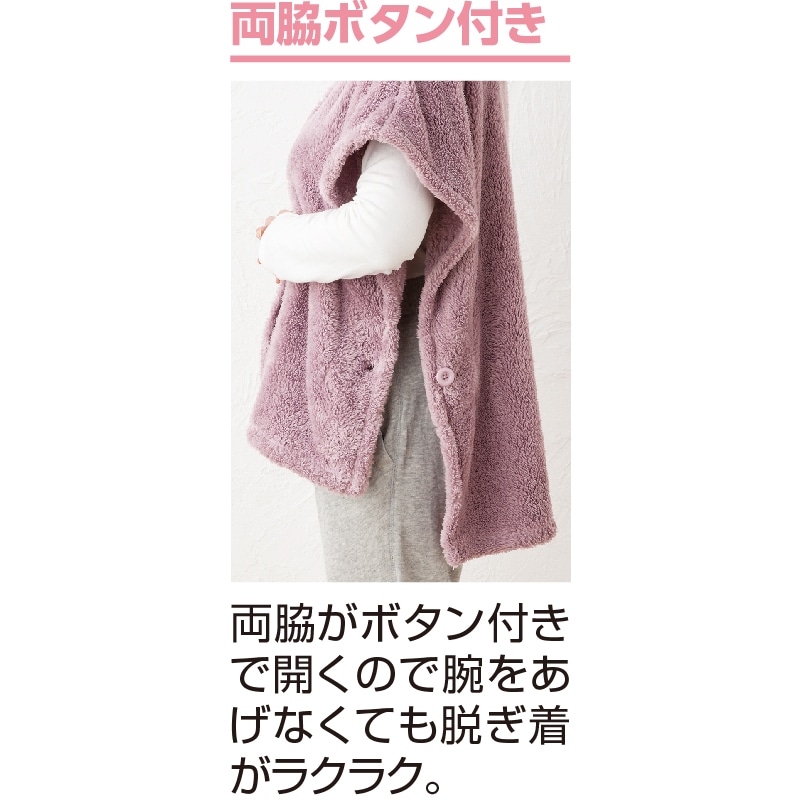 ふんわり両起毛ベスト 婦人 ｍ ｌ ラベンダー ユニバーサルファッション ユニバーサルファッションと介護衣料の通販 ケアファッションオンライン 株式会社ケアファッション