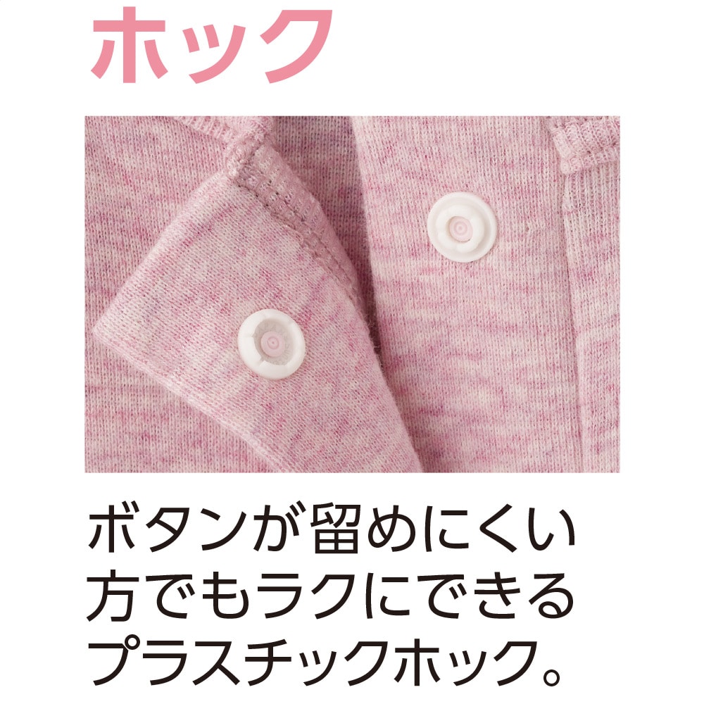 フライス杢フロントホックハーフトップ(婦人)