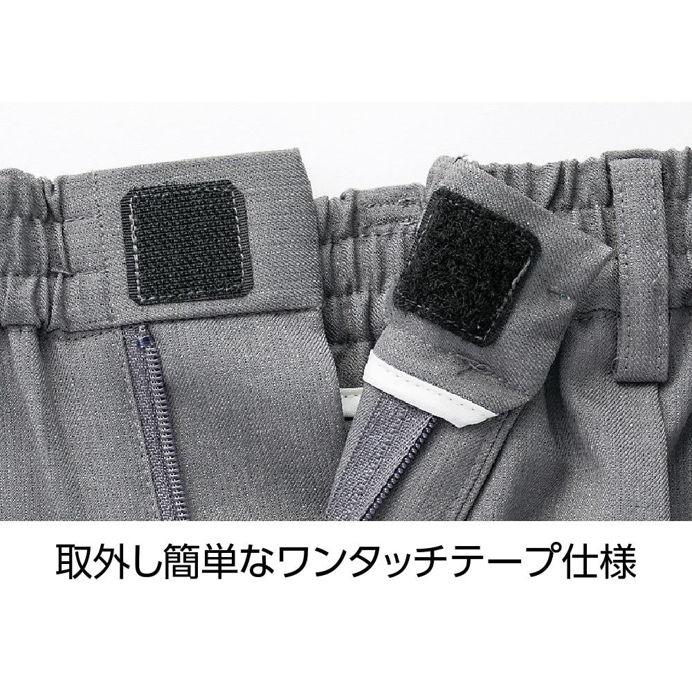 パンツ メンズ ワンタッチテープ使い楽らくファスナーパンツ 98013 ケアファッションパンツ ズボン ボトムス メンズ 紳士用 男性用 前ファスナー おしゃれ オシャレ着 シニア ファッション 介護 衣類 介護衣料 高齢者 2023SS
