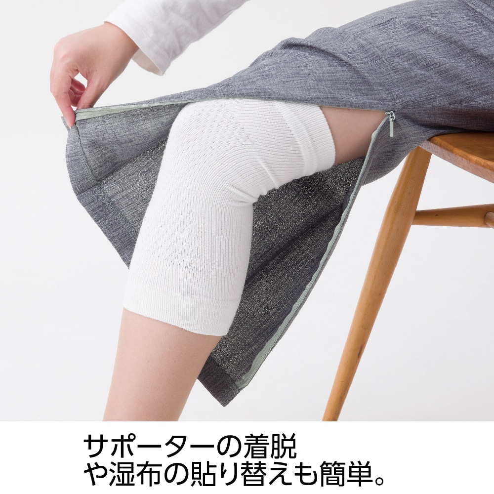 ナノヒーティング裾ファスナーパンツ(婦人)