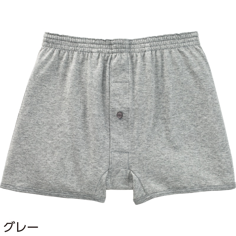 安心快適ニットトランクス 紳士 m グレー 愛情介護 介護衣料 ユニバーサルファッションと介護衣料の通販 ケアファッションオンライン 株式会社ケアファッション 安心快適ニットトランクス 紳士 m グレー 愛情介護 介護衣料 ユニバーサルファッションと介護衣料の通販 ケアファッションオンライン 株式会社ケアファッション