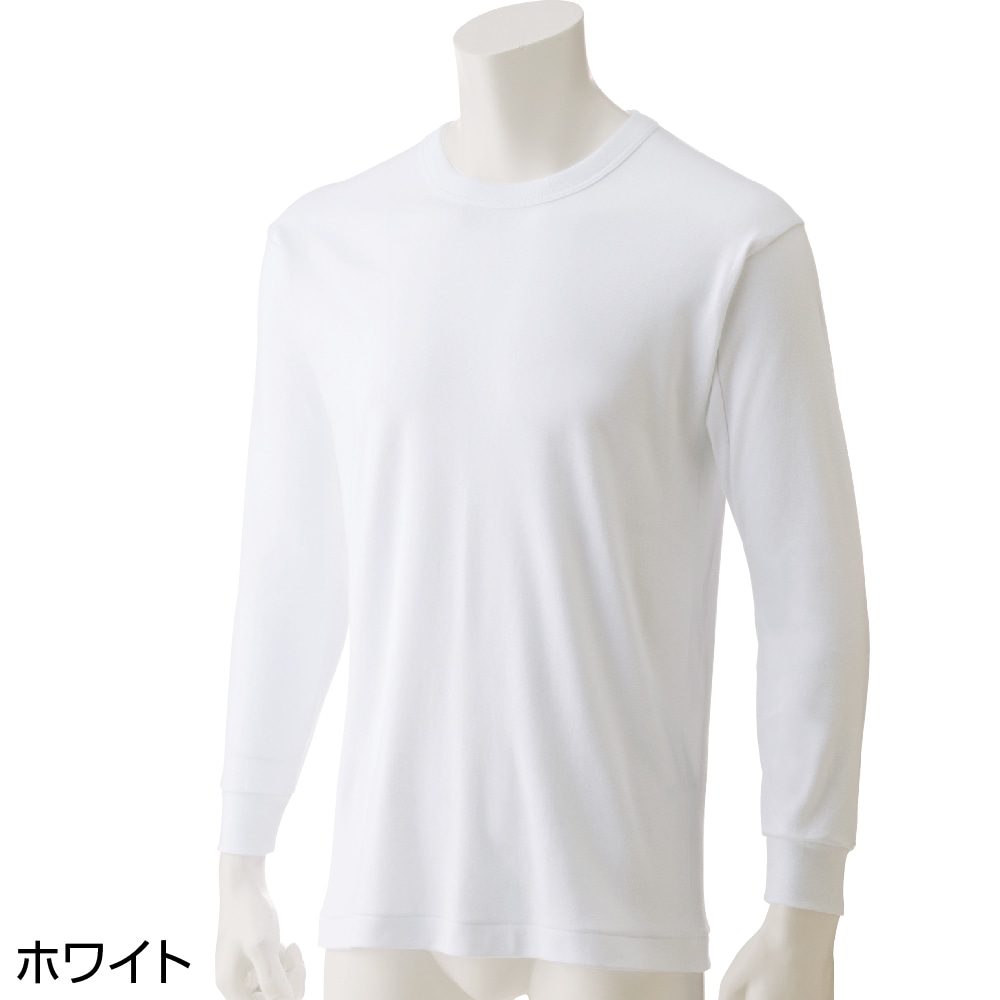 厚地長袖丸首シャツ(2枚組)(紳士)(Ｍ ホワイト): 愛情介護 介護衣料