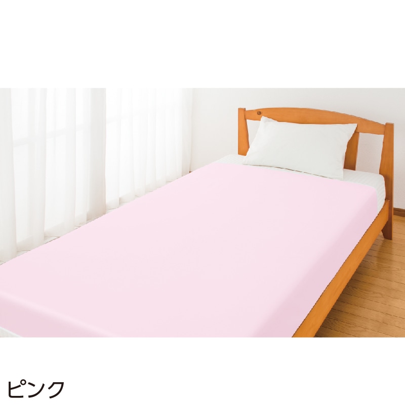 スムース防水シーツ ダブル 145 180 クリーム 愛情介護 介護衣料 ユニバーサルファッションと介護衣料の通販 ケアファッションオンライン 株式会社ケアファッション スムース防水シーツ ダブル 145 180 クリーム 愛情介護 介護衣料 ユニバーサルファッションと介護衣料の通販 ケアファッションオンライン 株式会社ケアファッション