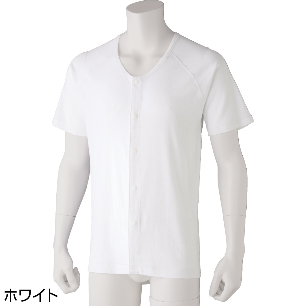 半袖ホックシャツ(2枚組)(紳士)(Ｍ ホワイト): 愛情介護 介護