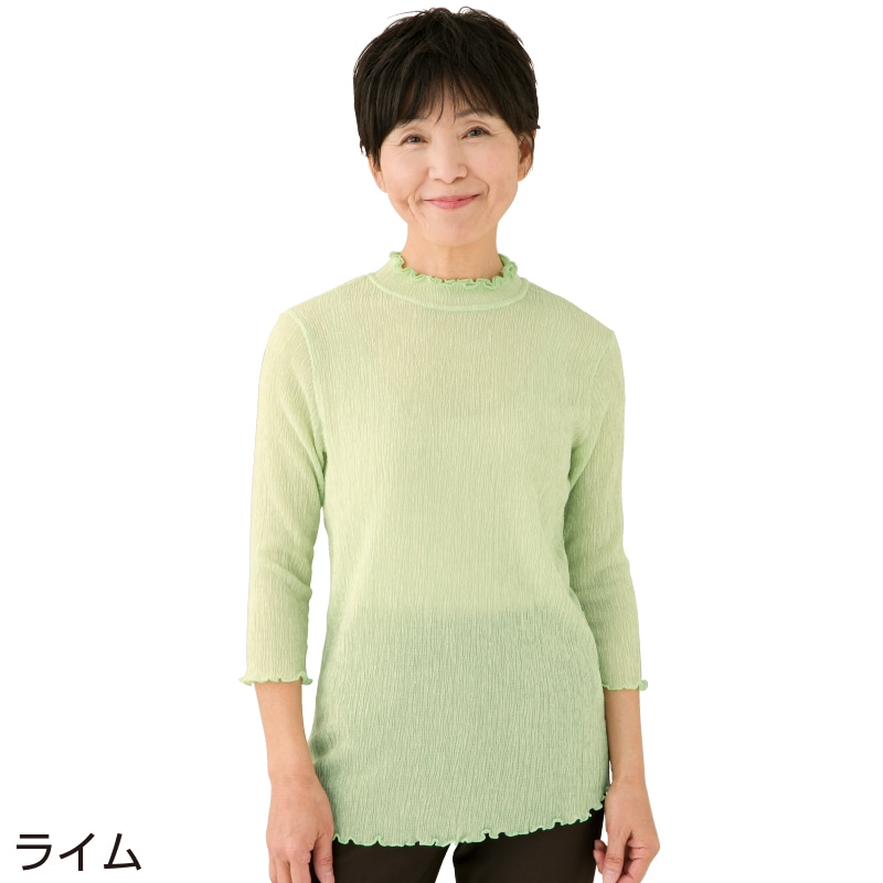 7分袖テンセル楊柳tシャツ 婦人 m l ライム ユニバーサルファッション ユニバーサルファッションと介護衣料の通販 ケアファッションオンライン 株式会社ケアファッション 7分袖テンセル楊柳tシャツ 婦人 m l ライム ユニバーサルファッション ユニバーサルファッションと介護衣料の通販 ケアファッションオンライン 株式会社ケアファッション