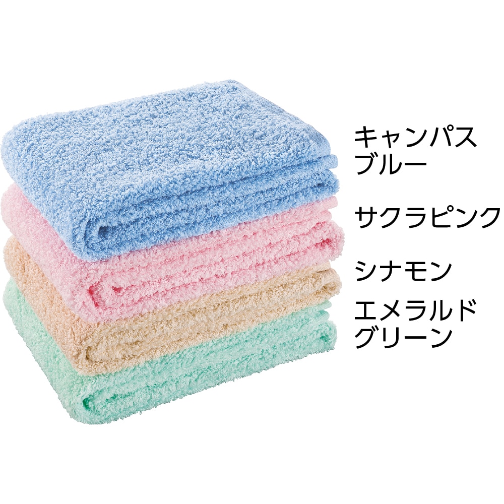 バスタオル卒業宣言(約33×100ｃｍ キャンパスブルー): 愛情介護 介護衣料 | ユニバーサルファッションと介護衣料の通販  【ケアファッションオンライン】 | 株式会社ケアファッション
