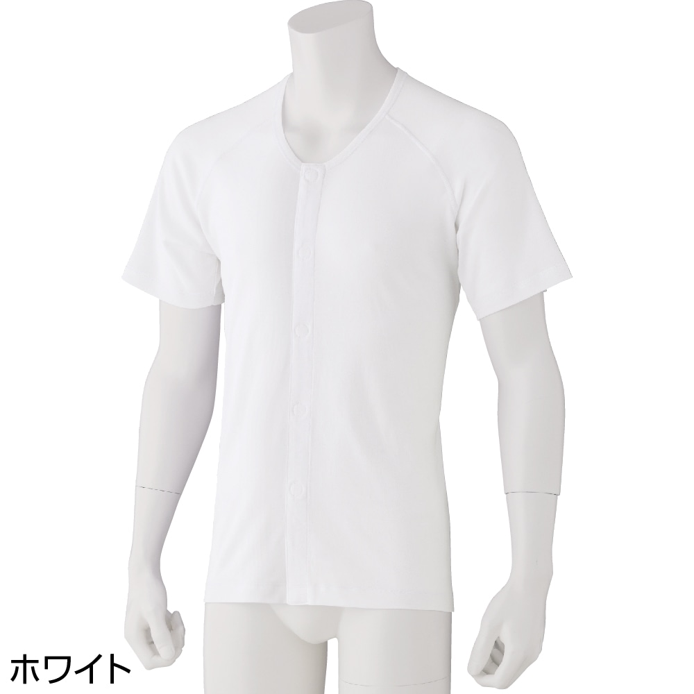半袖ワンタッチシャツ(2枚組)(紳士)(M ホワイト): 愛情介護 介護衣料 ユニバーサルファッションと介護衣料の通販 【ケアファッションオンライン】 株式会社ケアファッション ケアファッション 3分袖大寸ホックシャツ(婦人) ホワイト 3L