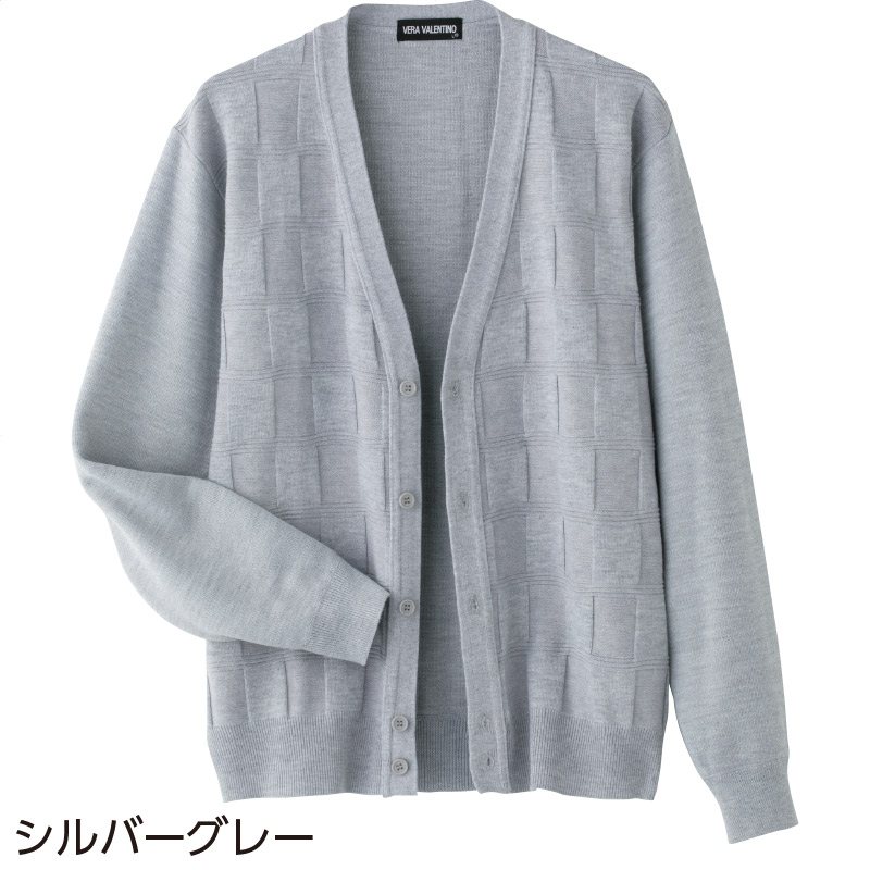 サマーニットカーディガン 紳士 ｍ シルバーグレー ユニバーサルファッション ユニバーサルファッションと介護衣料の通販 ケアファッションオンライン 株式会社ケアファッション