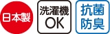 足首ゆったり名前の書けるスベリ止め付ソックス(婦人)