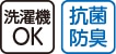 着るサプIFMC.7分袖ホックシャツ(2枚組)(婦人)