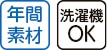 �傫�߃{�^���p�W���}�i�w�l�j
