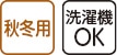 �傫�߃{�^���L���g�p�W���}�i�w�l�j