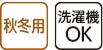 �傫�߃{�^���v�`�T�C�Y�L���g�p�W���}�i�w�l�j