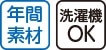 �傫�߃{�^���p�W���}�i�a�m�j