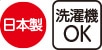 ԕWJ[hsVc(wl)